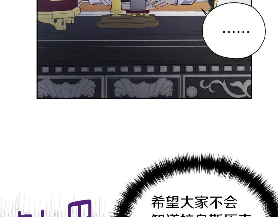 第131话 奇怪的传言138