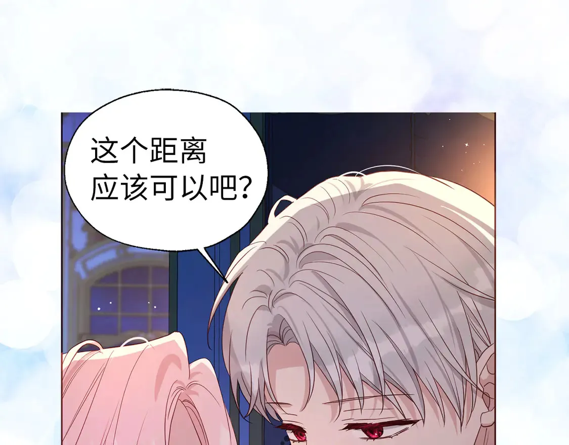番外6 委屈落泪31