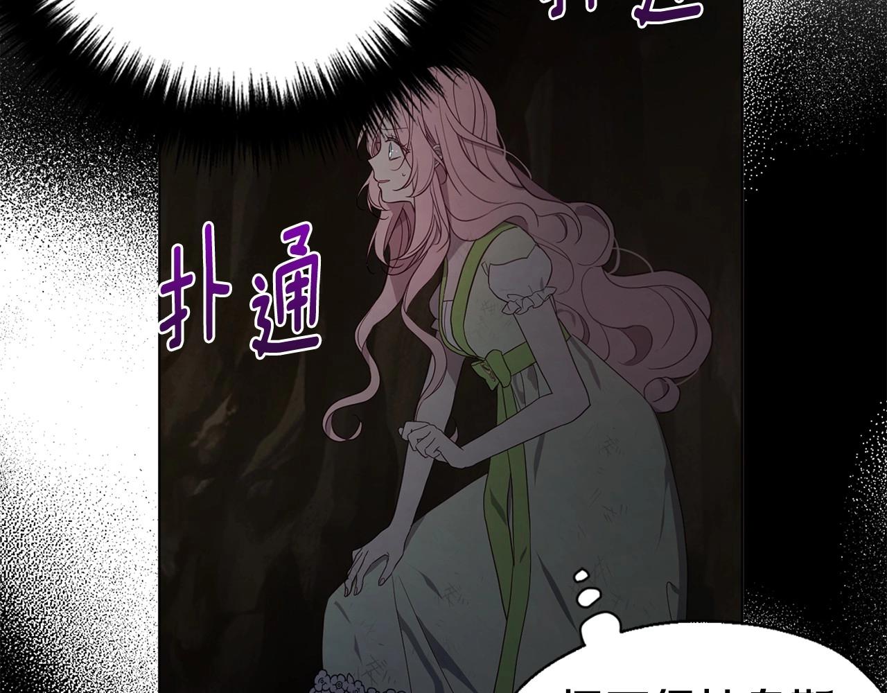 第113话 近在咫尺8