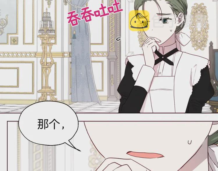 第43话 危险之地57