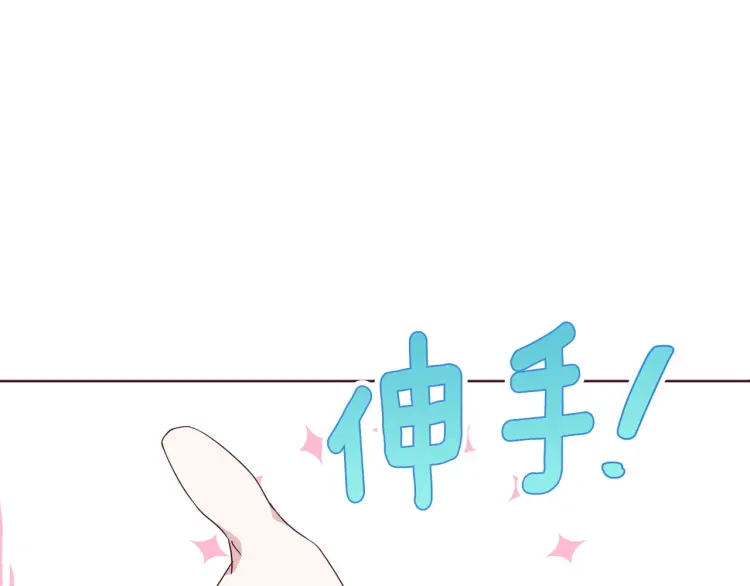 第31话 有危险14