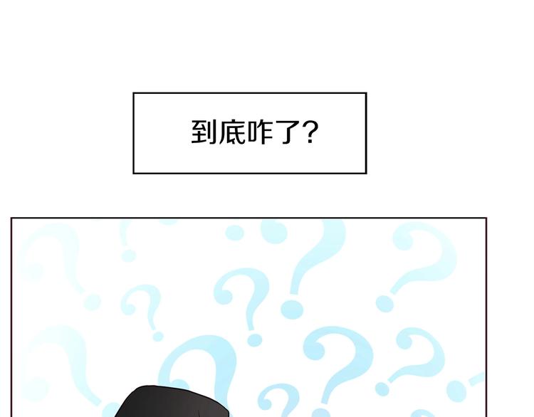第26话 危机重重44