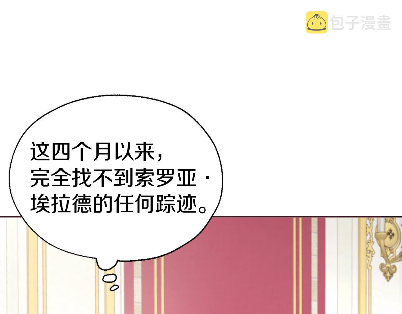 第80话 撕毁信笺82