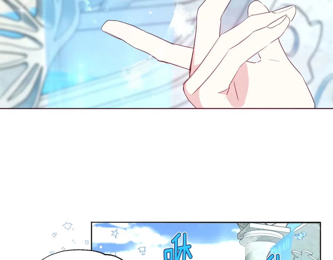 第137话 可疑的陛下127