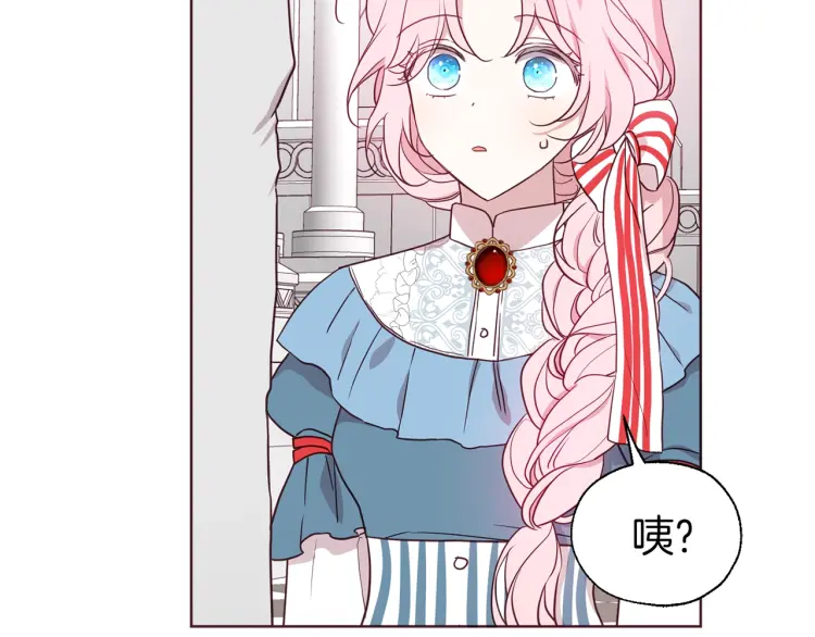 第47话 被支配的恐惧113
