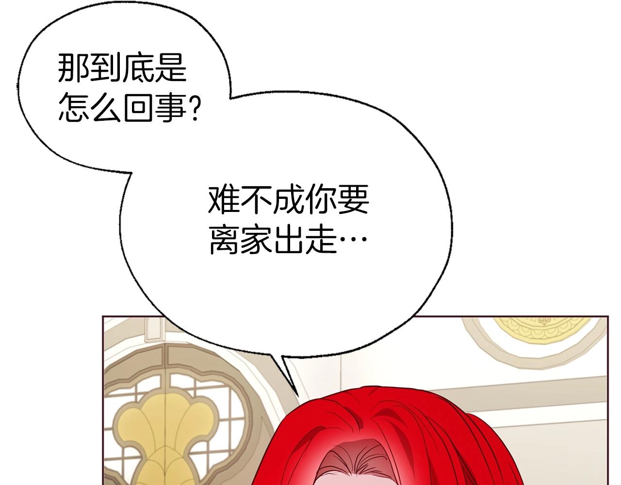 第101话 绑架124