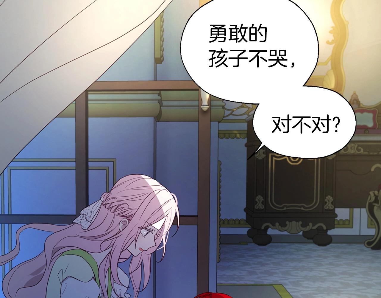 第103话 跟她走116