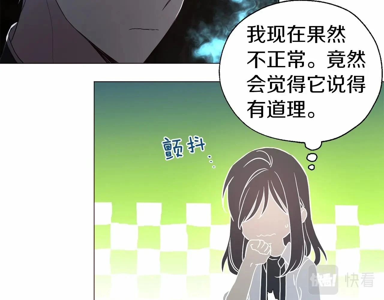 第117话 隐藏的秘密132