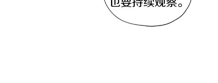 第53话 亲切68