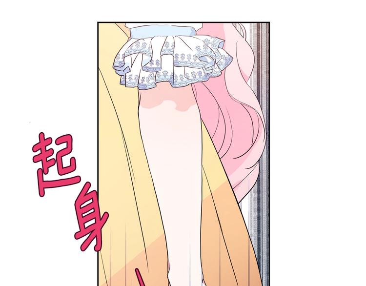第5话 噩梦降临12