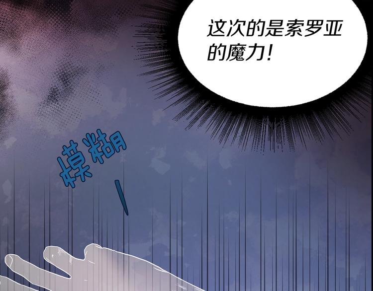 第67话 破相105