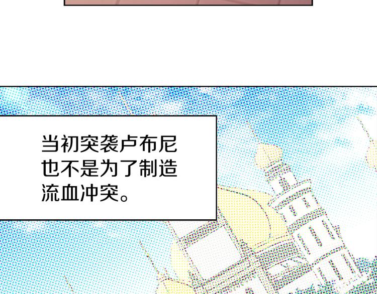 第14话 美人计77