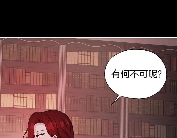 第58话 碍眼的人们74