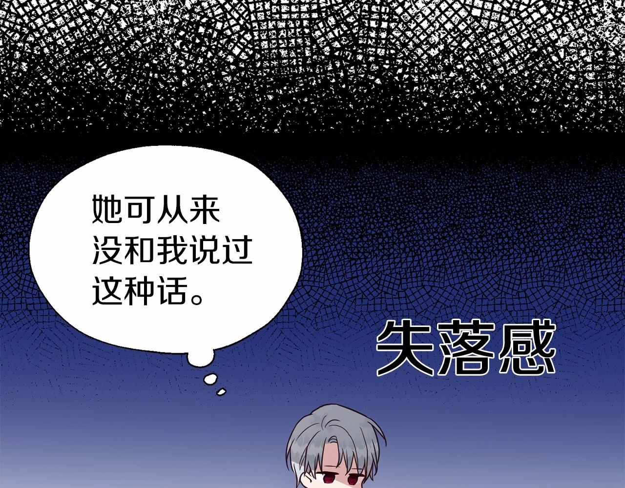 第96话 说好的约定48