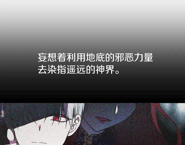 第21话 主动出击58