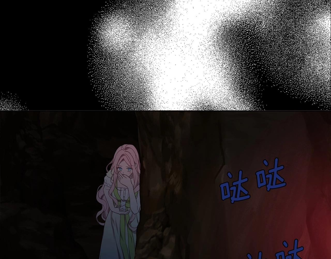 第105话 魔力结界134