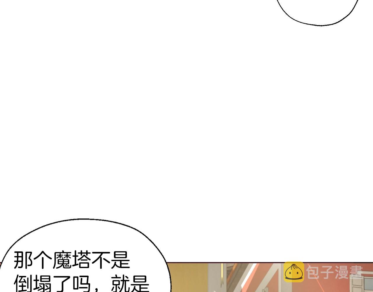 第80话 撕毁信笺9