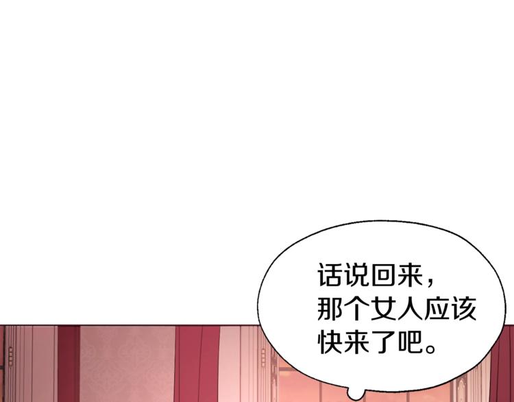 第50话 交易36