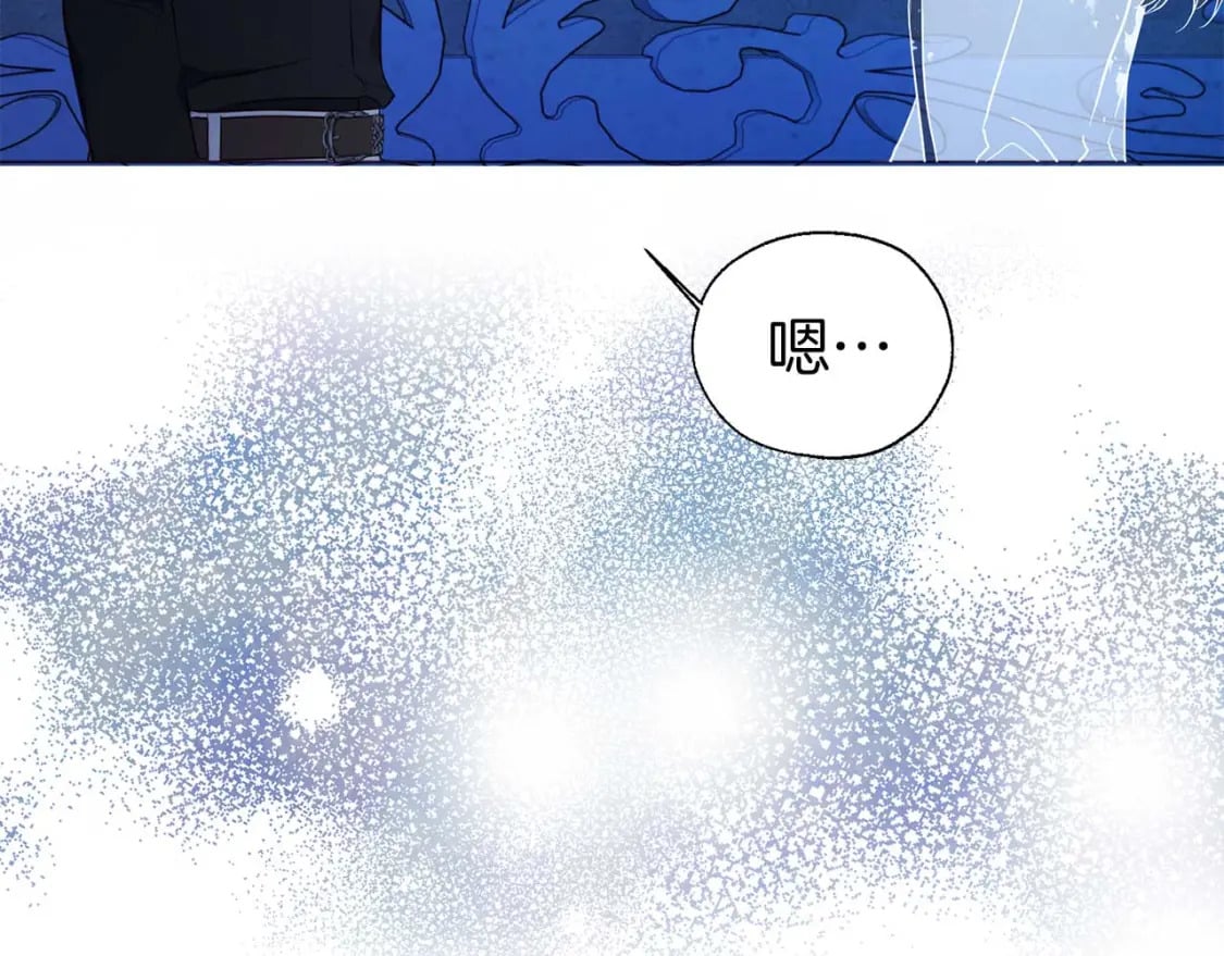第124话 你真的没事吗？121