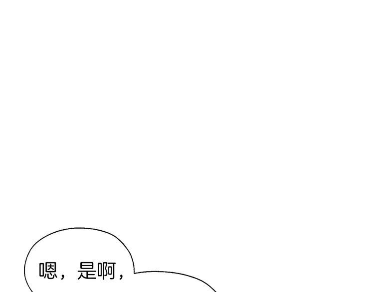 第61话 为了你50