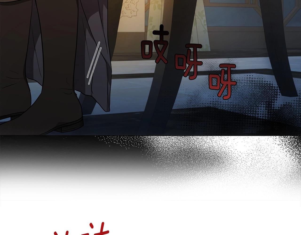 第102话 恶女的警告92
