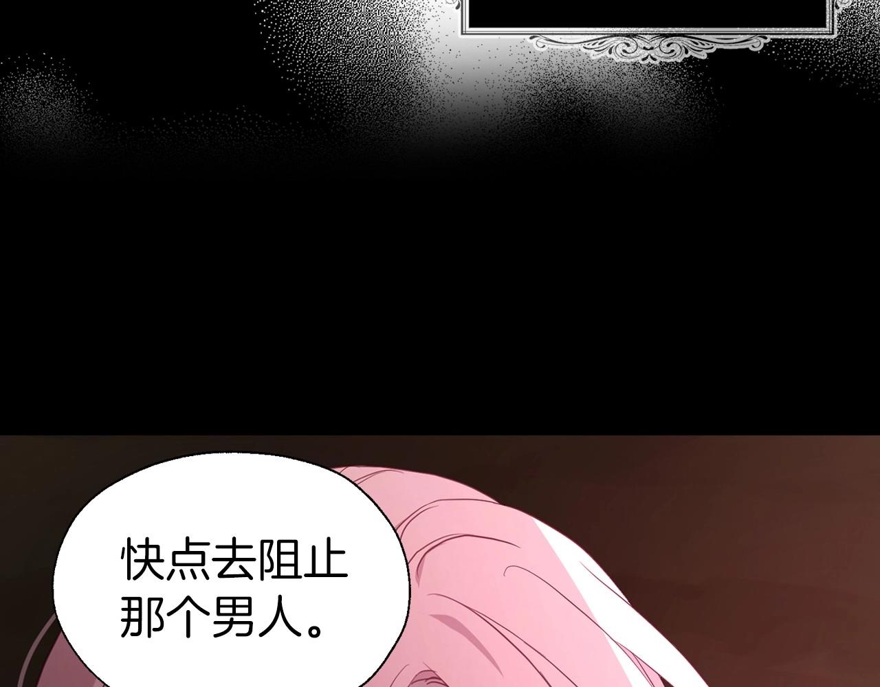 第107话 短暂清醒136