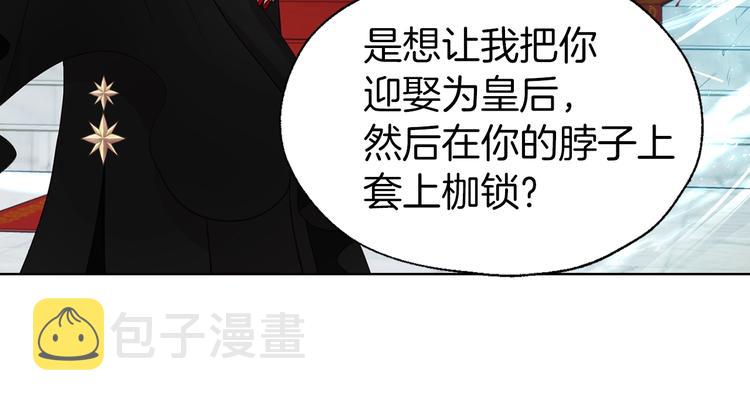 第66话 灵魂出窍66