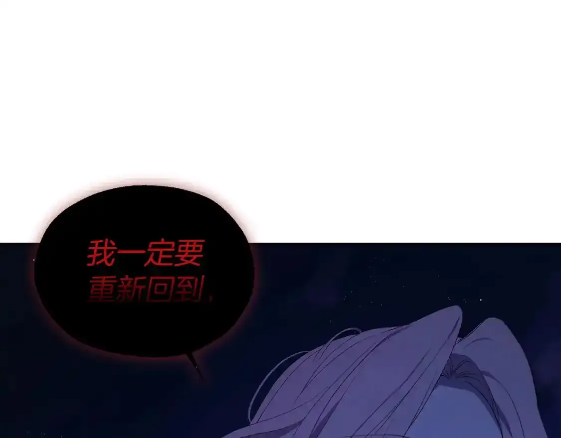 第123话 寻回身体118