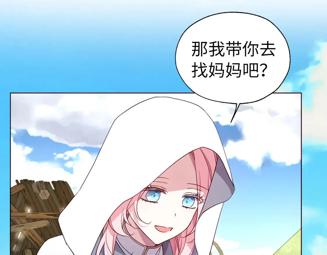 番外8 前往灾区122