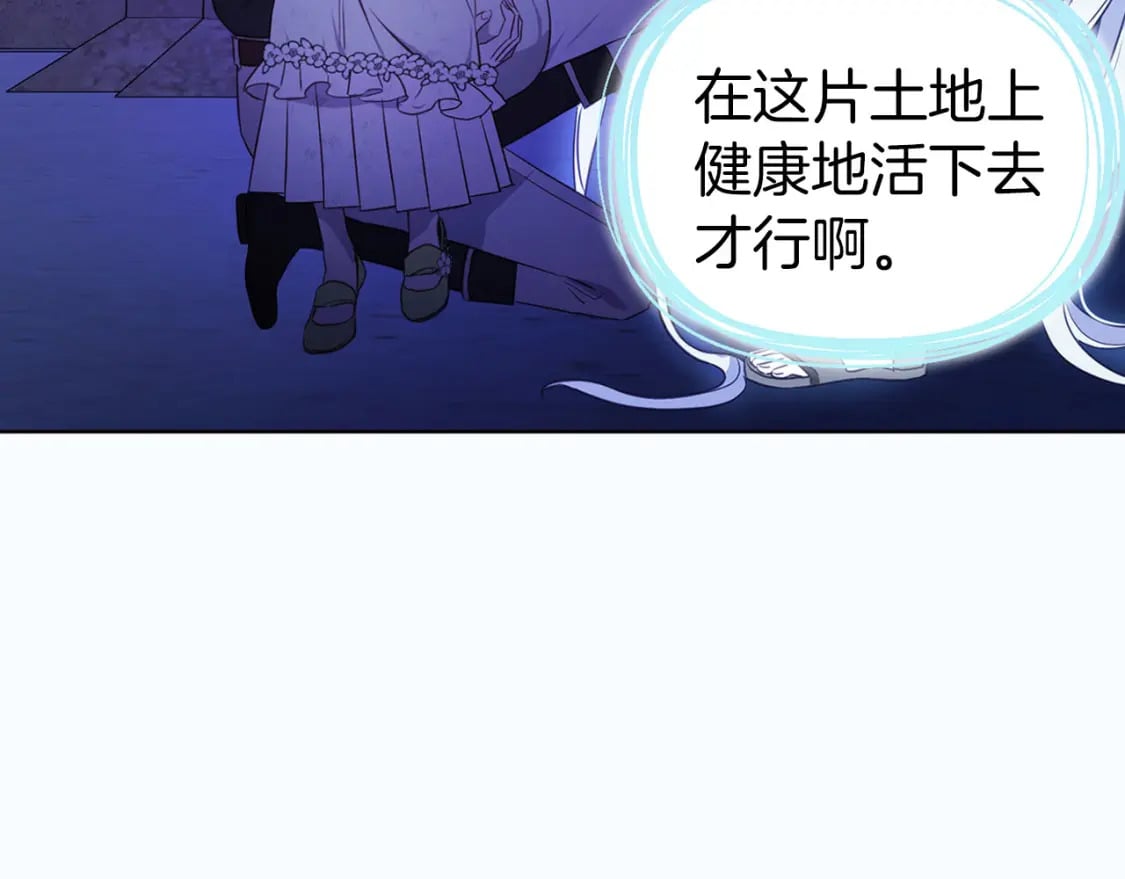 第130话 新的召唤者137