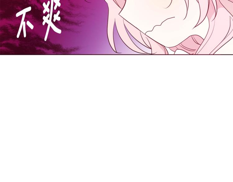 第75话 咬嘴唇120