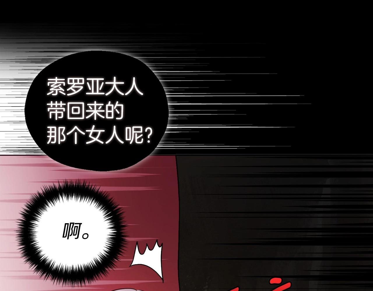 第105话 魔力结界123