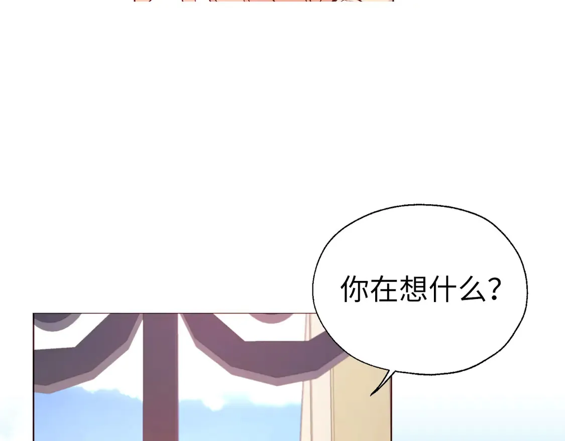 番外3 摇摆不定50