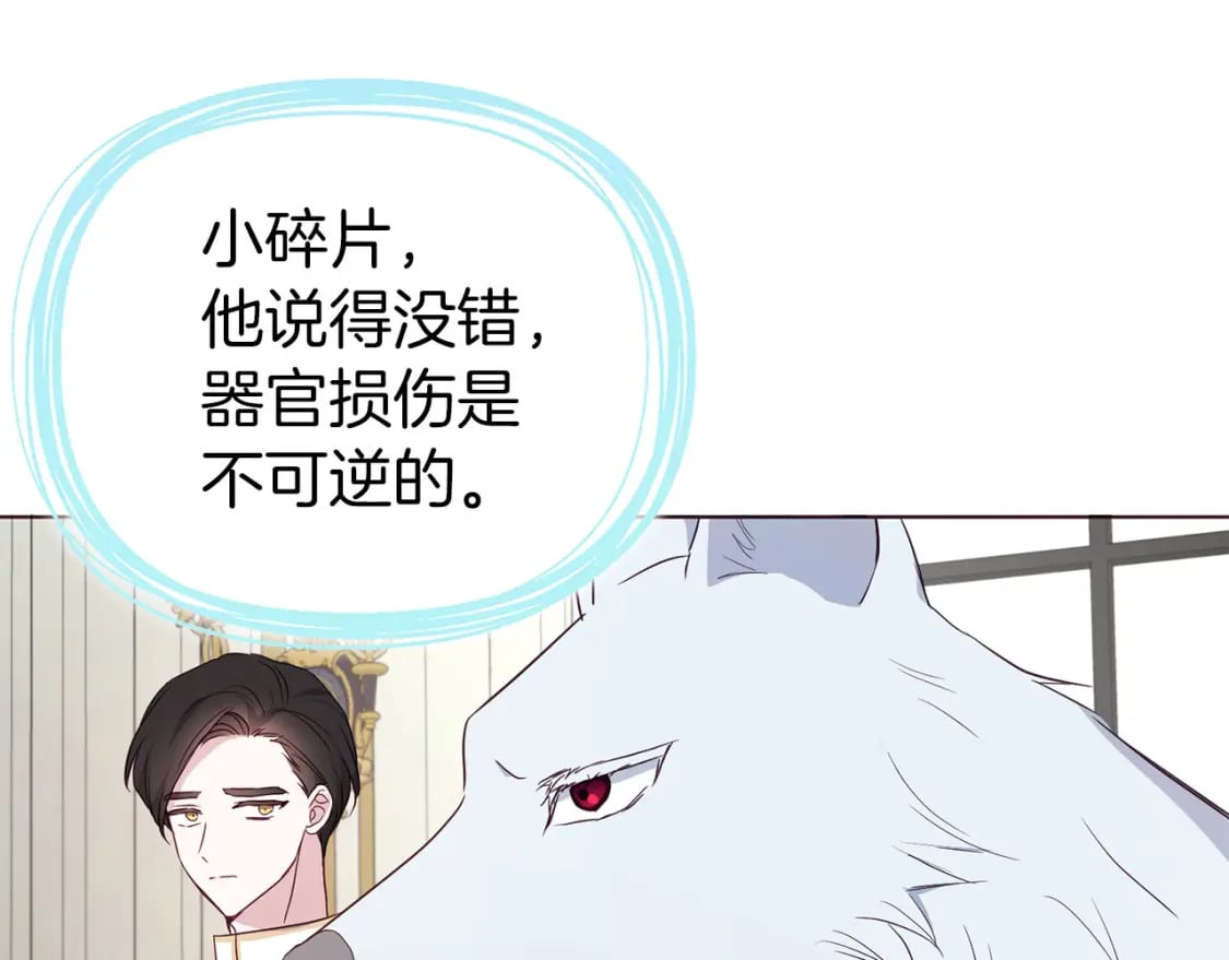 第135话 过度保护37