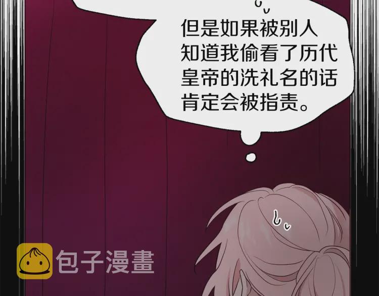 第54话 “禁区”155