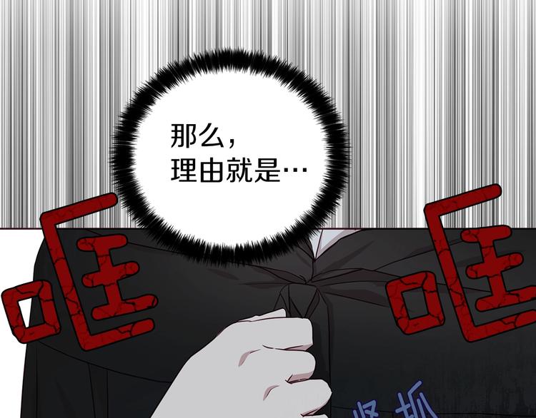 第29话 潜在危险78