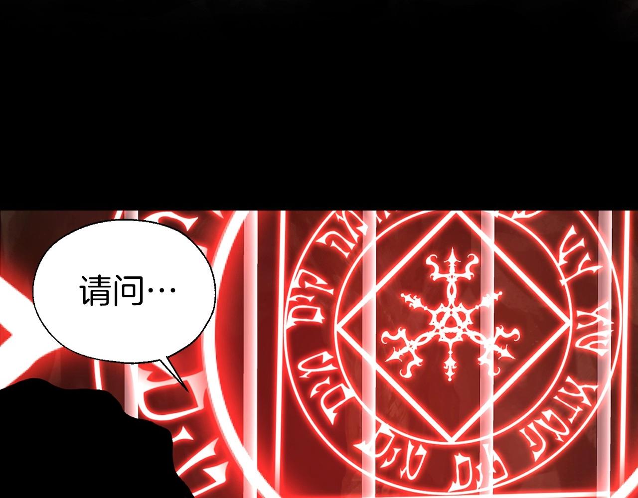 第106话 再遇67