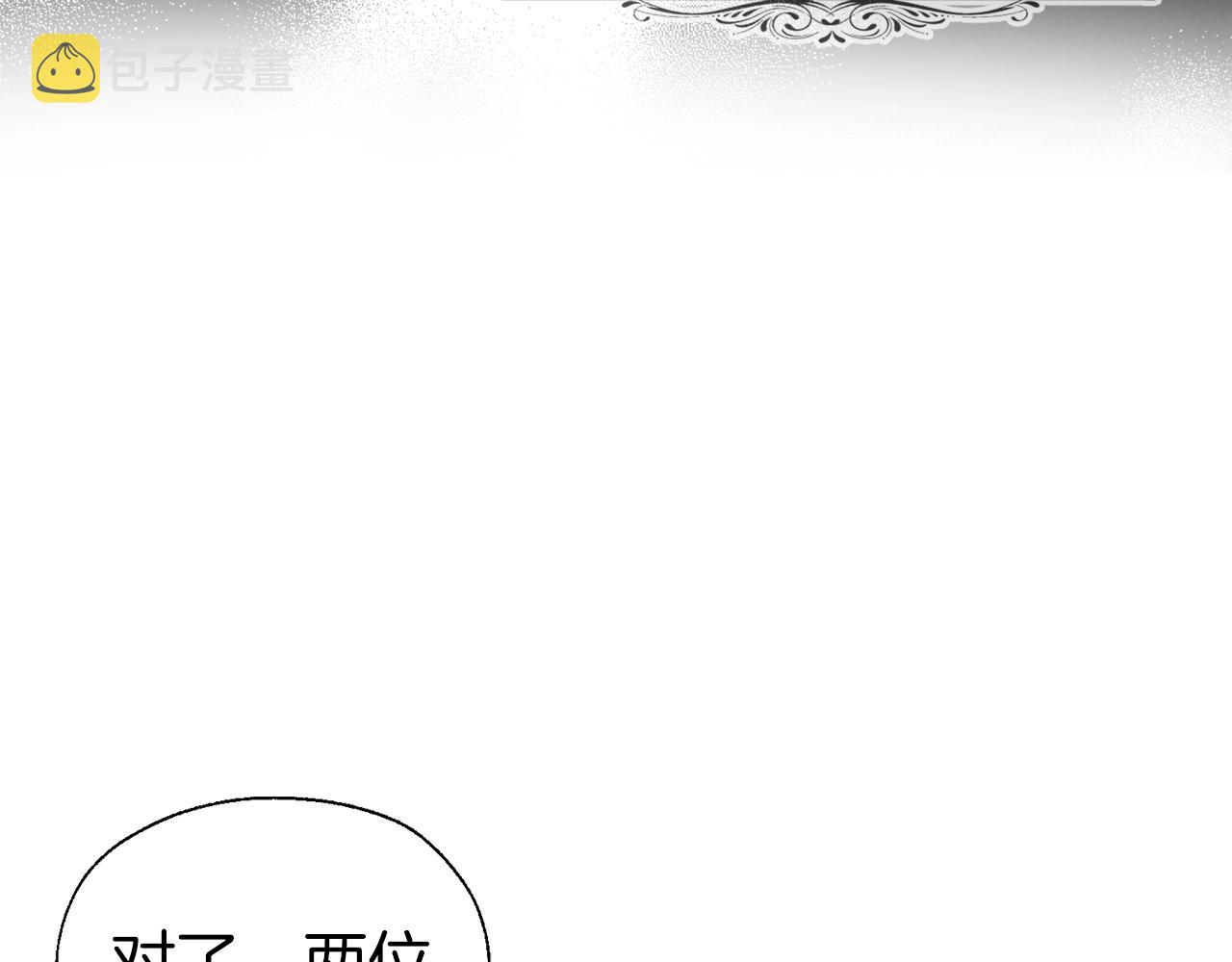第78话 好久不见37