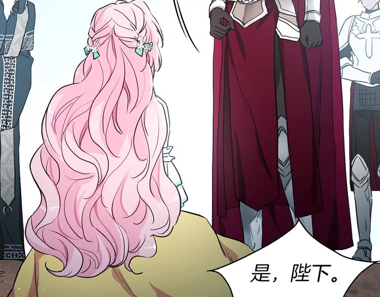 第7话 幸福的绑架68