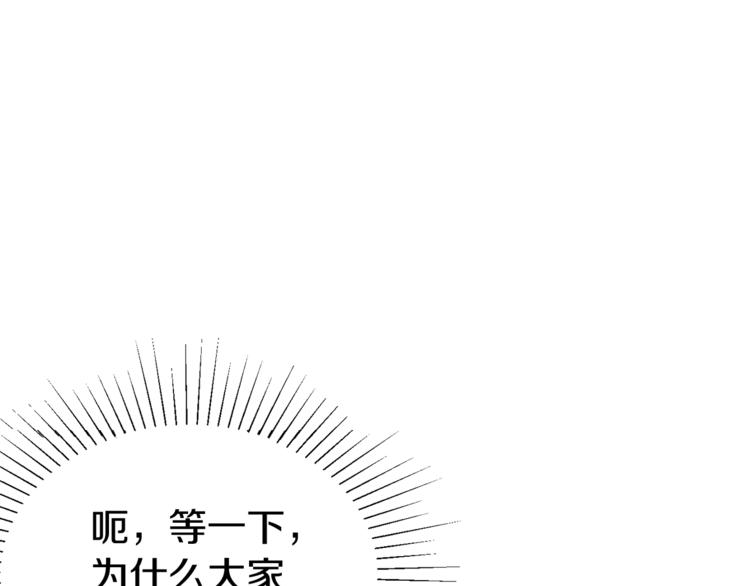 第64话 不安63