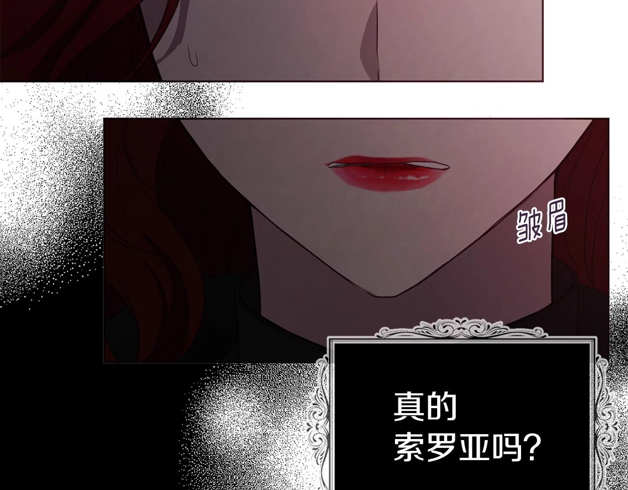 第107话 短暂清醒135