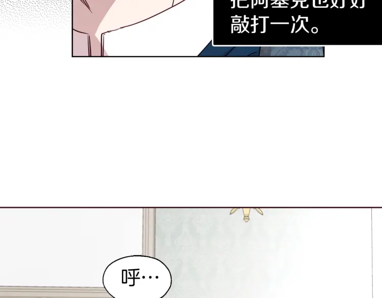 第37话 试着爱上她30