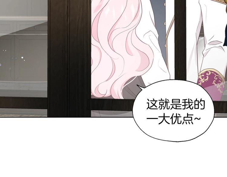 第55话 在意170