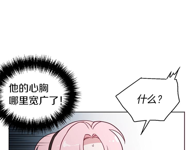 第55话 在意74