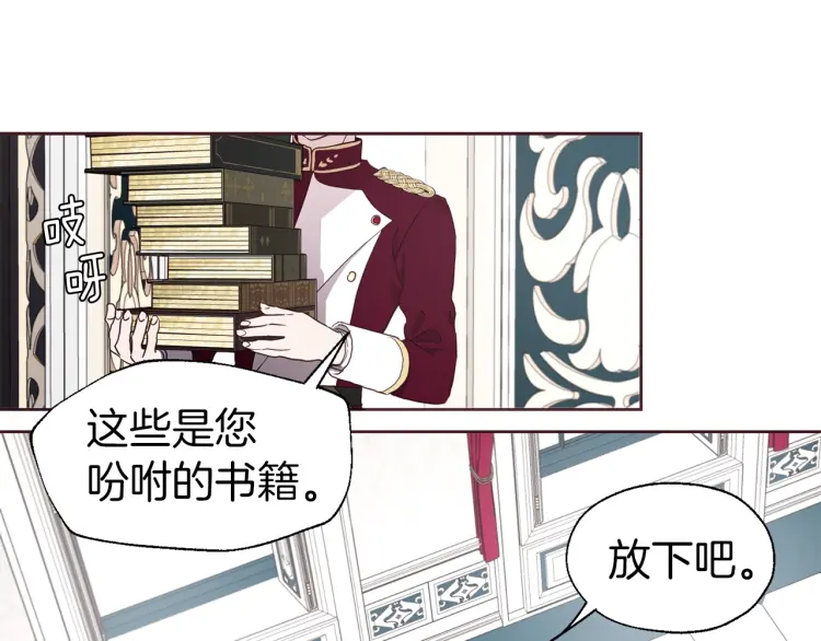 第37话 试着爱上她15