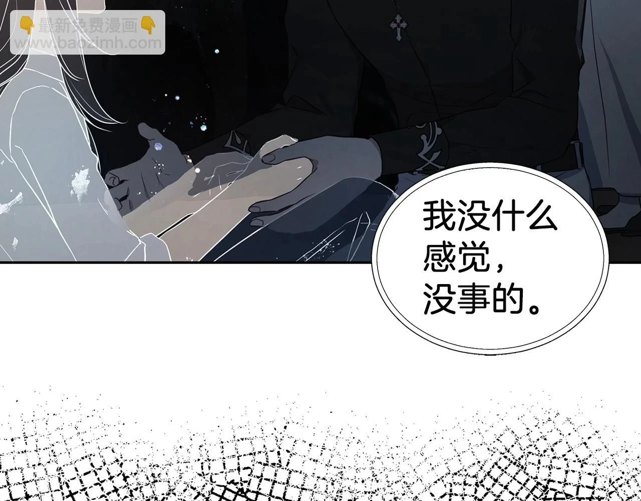 第119话 合作的条件56