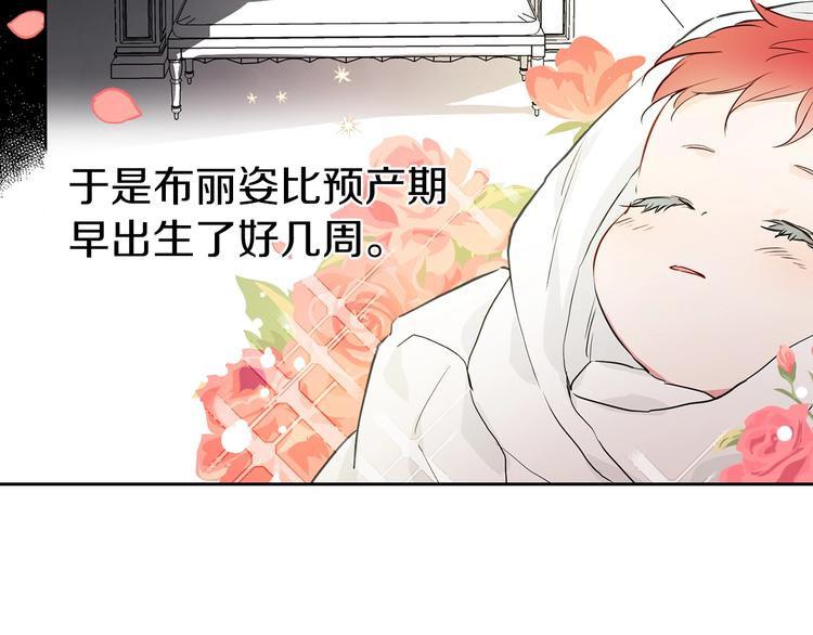 第3话 我真穿越了？46