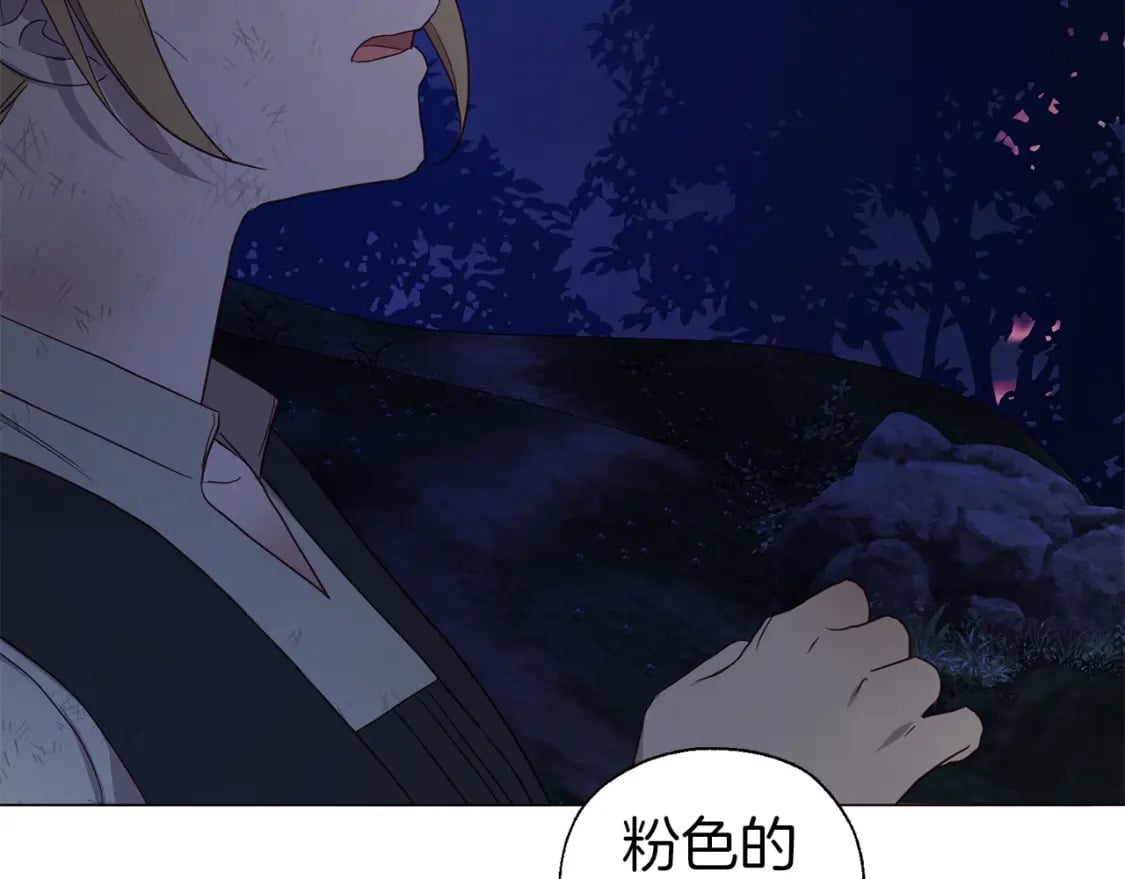 第120话 协商成功126