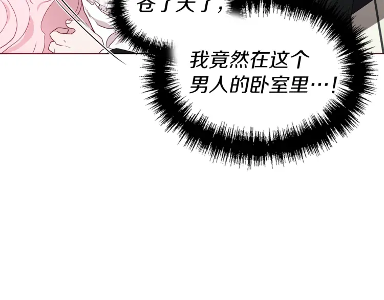 第42话 他床上？！100