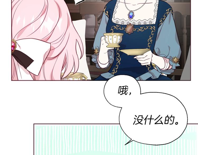 第57话 利用130
